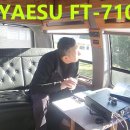 Yaesu FT-710 이미지