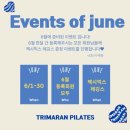 트리마 | 마곡역필라테스, 트리마란필라테스