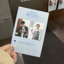 [누군가의 플레이리스트] Track.37 문빛x정해일 콘서트 후기 211106