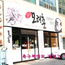 굴뚝배기 이미지