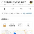 부평삼거리역 2번 출구 이미지