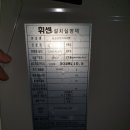 성심시스템에어컨
