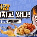 비비큐위례 이미지