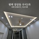 우미현장식당 이미지