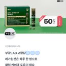 행운약품 이미지