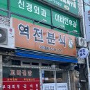 기차카페&분식 이미지