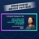 구립오금동지역아동센터 이미지