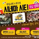 성남시청 너른못 이미지