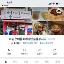 청춘도시락 네이버블로그