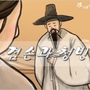 명가숯불갈비 이미지