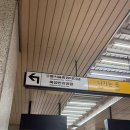 이마트24 구영강변점 | 속초 밥집/카페 추천