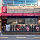 화설 산장강남역점