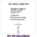 옥정숲속어린이집 이미지