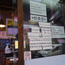 육전식당 이미지