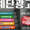 메종드엘스파