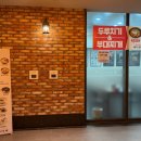 순화궁로418 이미지