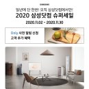 삼성슈퍼 이미지