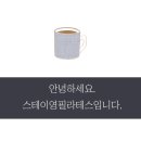 스테이영필라테스