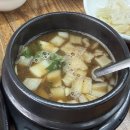 다온 보리밥 이미지