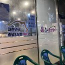 도야족발남춘천역점 | [춘천식당] 춘천 도야족발 남춘천역점 / 춘천 족발 보쌈 맛집 / 남춘천역 근처 맛집 추천