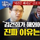 김패밀리의원 이미지