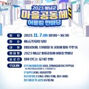 군민회관(야외) 이미지