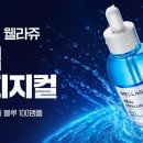 휴젤 이미지
