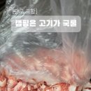 참고기마당 이미지