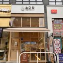 소미담다산점 이미지