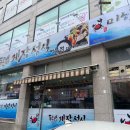 미항게장