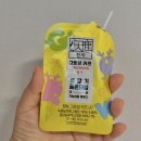 우슬농장 | 정관장 어린이녹용 천녹 그로잉 키즈 U7 식사시간 루틴 후기