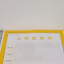 키즈아머제주
