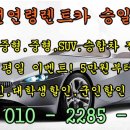 승일카 이미지