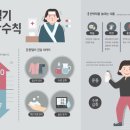 (주)한길환경 이미지