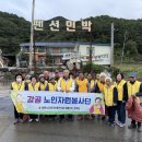 갈골펜션