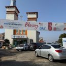 온누리감리교회 앞 | 충남 논산 출장바베큐 (이화감리교회 블레싱데이)