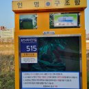 인명구조함-13 이미지