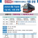 (버스)동환아파트 이미지