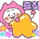 파스토보이반야월