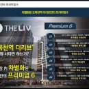 더리브아파트 이미지