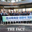 엄사중앙어린이공원 이미지