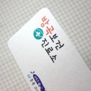 방곡보건진료소 이미지