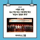 마이다스원 이미지