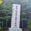 주식회사 유일코스 이미지