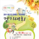 용산구 장애인복지관 이미지