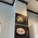 평이담백뼈칼국수철원점 이미지