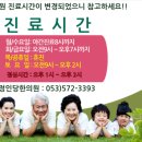 평리한의원 네이버블로그