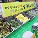 대박집월배역점 이미지