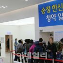송정한신더휴아파트 이미지