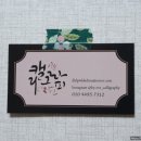 이브캘리그라피